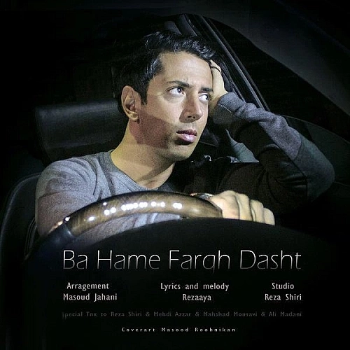 Cover artwork for Ba Hame Fargh Dasht by Rezaya